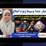 راهنمای جامع: ثبت نام سجام چگونه است و چرا باید آن را بدانید؟