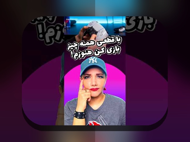 گیمینگ ابری آسیا آینده: مواجهه با چالش‌ها و راه‌های حل برای کاربران فارسی‌زبان