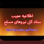 مربیان و اعتماد به آمار: چگونه از دادهها در زندگی روزمره به صورت هوشمند استفاده کنیم؟