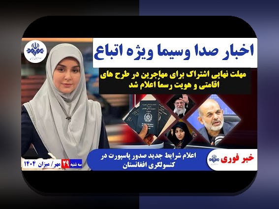 راهنمای جامع: ثبت نام سجام چگونه است و چرا باید آن را بدانید؟